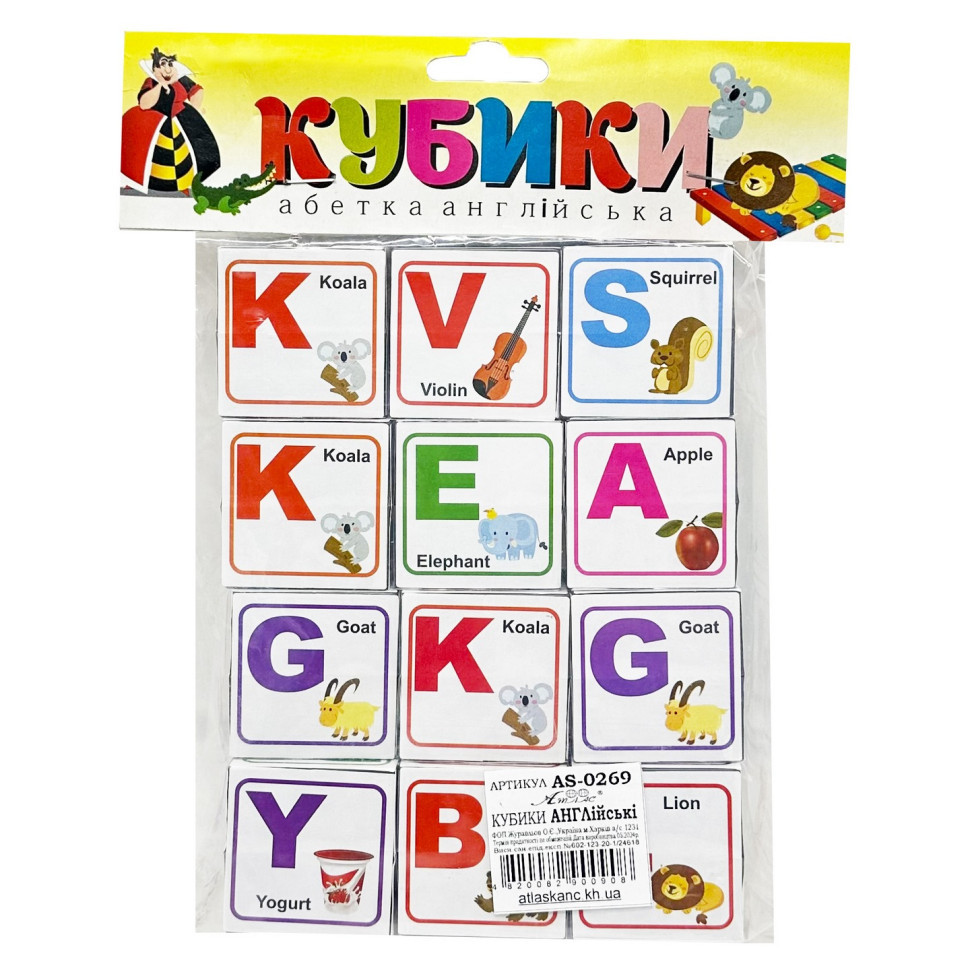 Детский развивающий набор 