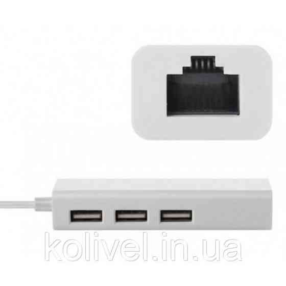 USB Hub Type-C Hub 3-port USB2.0 + RJ45 Fast Ethernet, білий (S0742) Київ