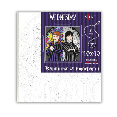 Картина по номерам Santi Wednesday. The Obsessive Divina 40х40 см (954415) Винница - изображение 2