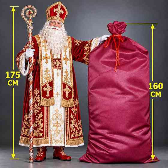 Мешок 73х160 см Святого Николая СУПЕР-ГИГАНТ БОРДОВЫЙ с цветным шнуром Киев