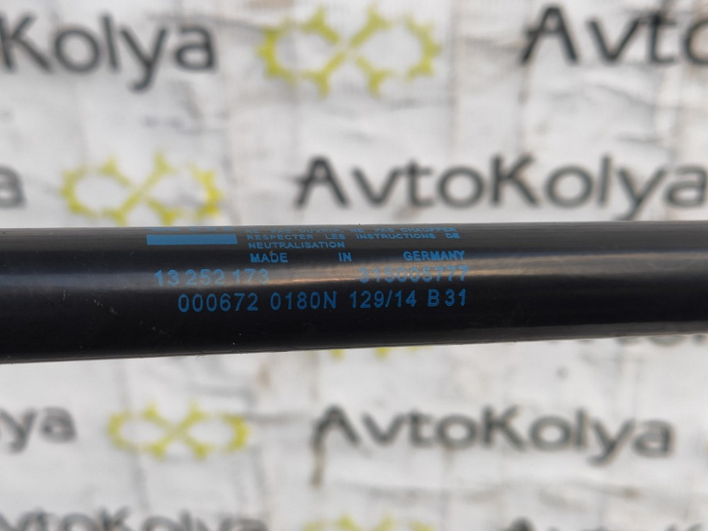 Амортизатор кришки багажника Opel Insignia 2013-2017 (315005777) Ковель - фото 2