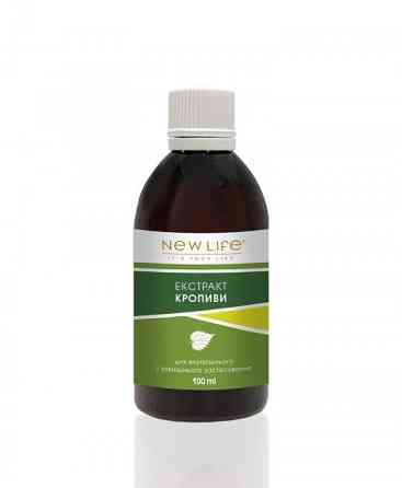 Екстракт кропиви 100 Київ