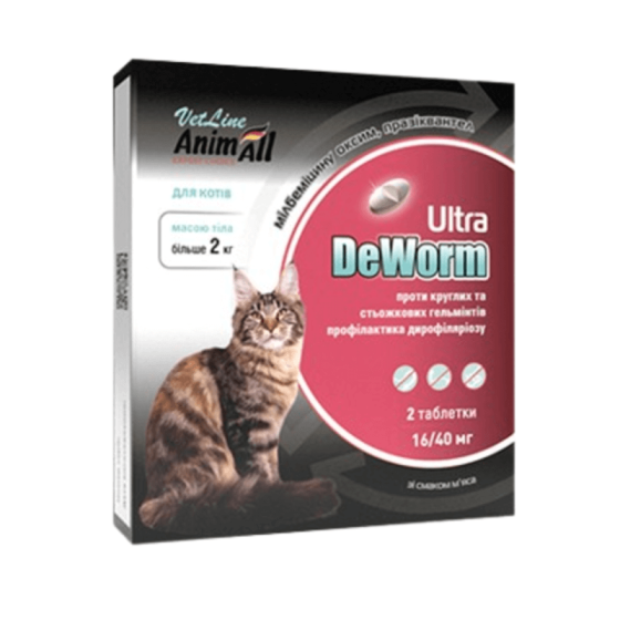 Антигельминтный препарат AnimAll VetLine DeWorm Ультра для для котов, от 2 кг, 2 таб Киев