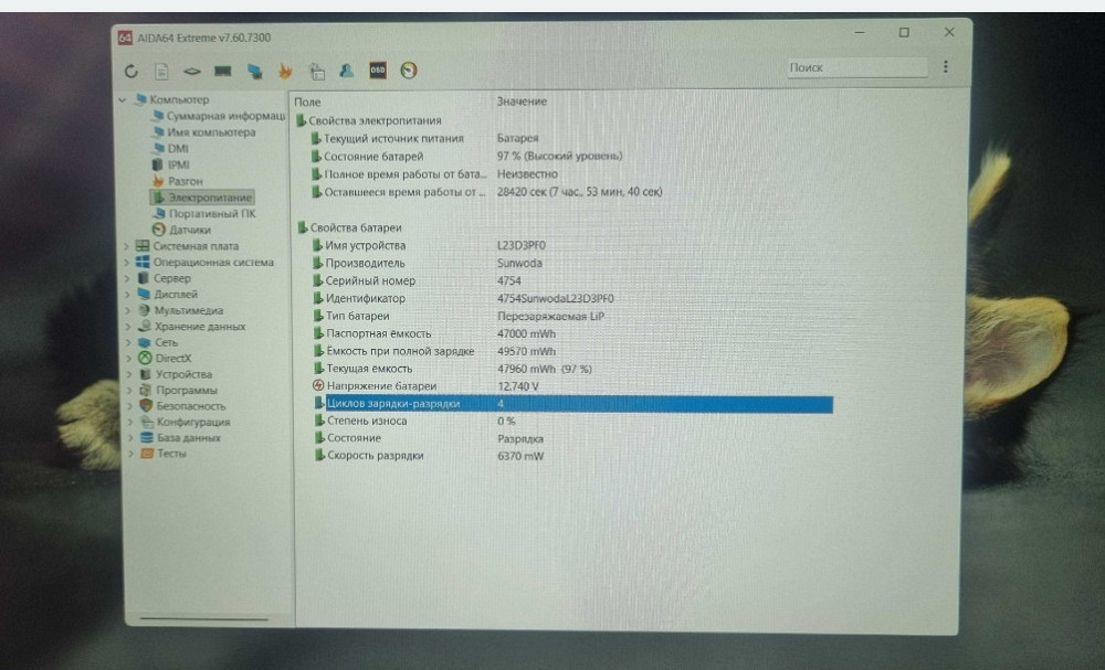 Новий lenovo IdeaPad Slim 3 15IRU8 16" i5-1335u DDR5. Харків - фото 1