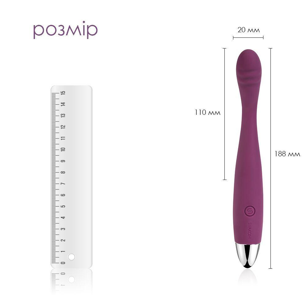 Тонкий вібратор точки G Svakom Cici Violet Sex Aura Київ - фото 2