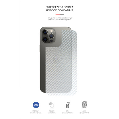 Плівка захисна Armorstandart back side Apple iPhone 12 Pro Max Carbone Silver (ARM61067) Вінниця - фото 2