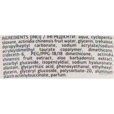 Крем для лица Біокон I Love Kiwi С витамином С 60 мл (4823110302934) Вінниця