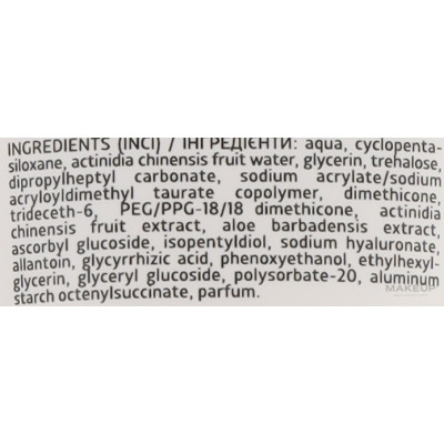 Крем для лица Біокон I Love Kiwi С витамином С 60 мл (4823110302934) Винница - изображение 2