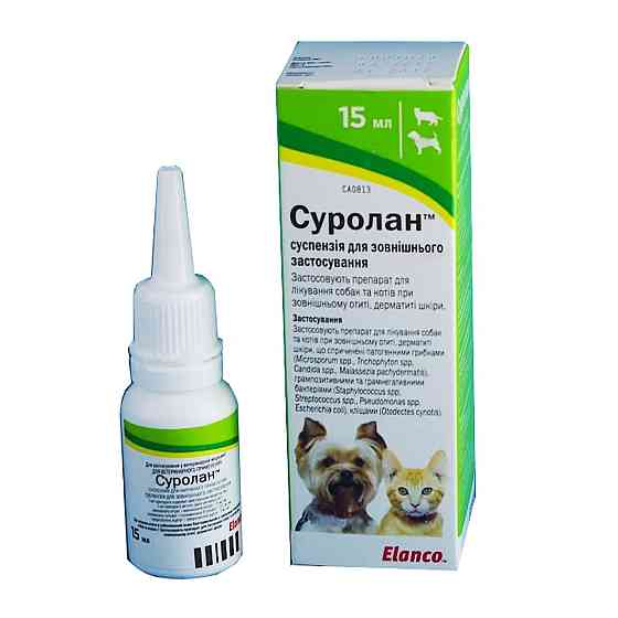 Суролан капли ушные для лечения отитов (15 мл), Elanco (срок годности до 09.2026 г) Винница