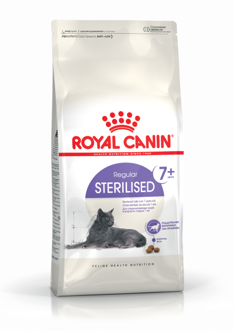 Корм для дорослих стерилізованих котів ROYAL CANIN STERILISED 7+ (віком від 7 років) 10 кг Київ - фото 1