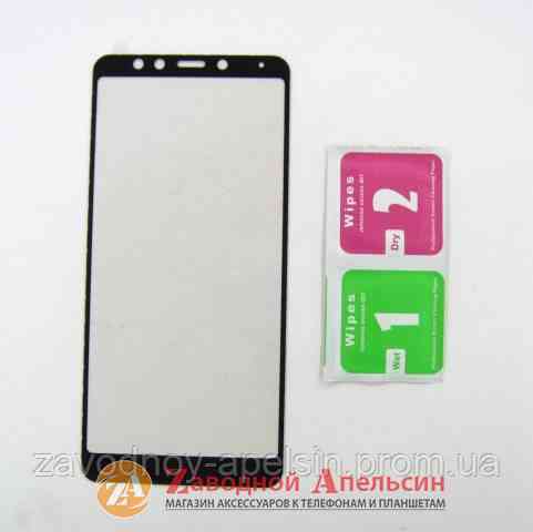 Защитное стекло Xiaomi Redmi 5 полное Full Glass black Одесса