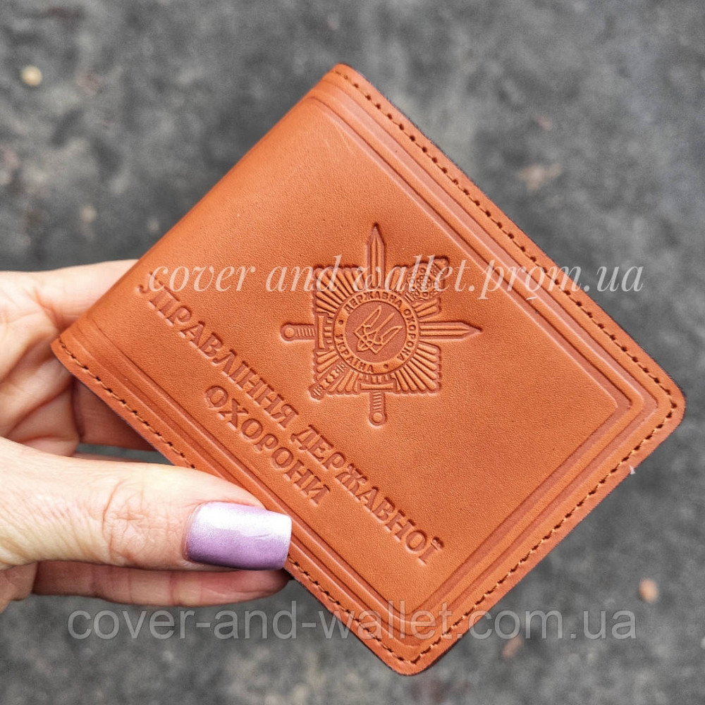 Обкладинка на посвідчення "Управління державної охорони" УДО з кишенею Київ - фото 10