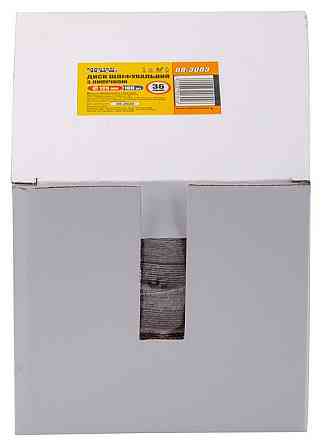 Круг шліфувальний на липучці MASTERTOOL 125 мм зерно 36 SHOWBOX 100 шт 08-3003PC Коломыя