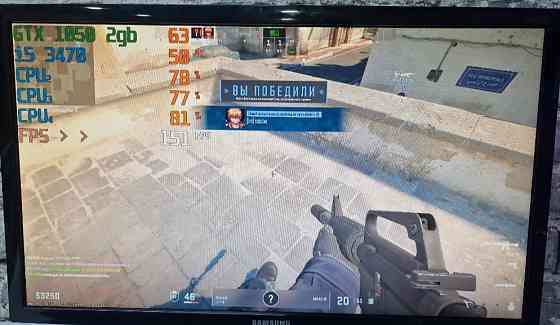 Компьютер Игровой GTX1050 , i5 Dota 2 Cs2 GtaV WoT pubg. Киев