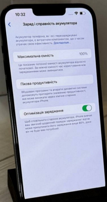 Айфон iPhone 13 Pro Max 256Gb. АКБ100% Київ - фото 1