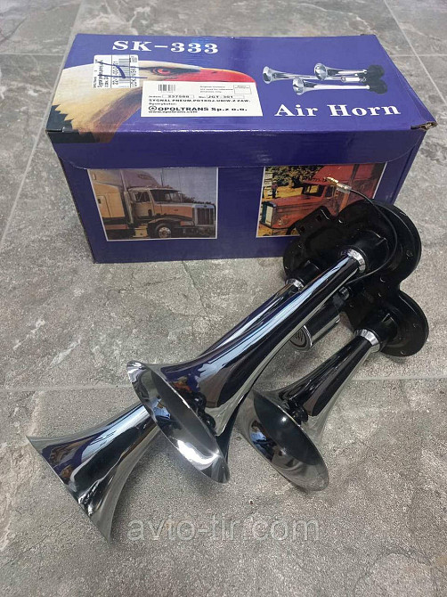 Сигнал звуковой воздушный 12/24v DAF/MAN/VOLVO Сигнал звуковой универсальний 12/24v Луцк - изображение 1