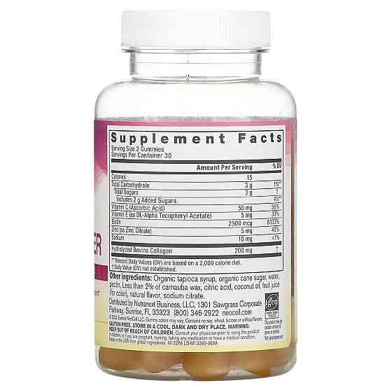 Комплексные витамины для укрепления волос и ногтей NeoCell Hair, Skin & Nails Beauty Builder 60 жев таб лимон Киев