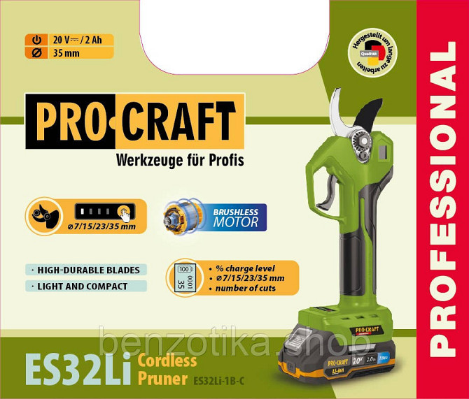 Акумуляторний секатор Procraft ES32Li (з 1 акб) Киев - изображение 2
