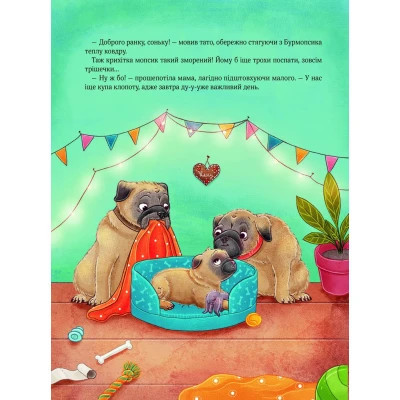 Книга Усміхнися, Бурмопсику! - Люсі Астнер Vivat (9786171704824) Вінниця - фото 5