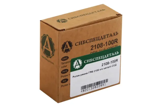 Ролик ГРМ 2109 натяжной метал. SSD Винница
