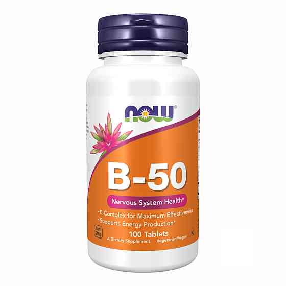 B-50 - 100 tabs Луцьк