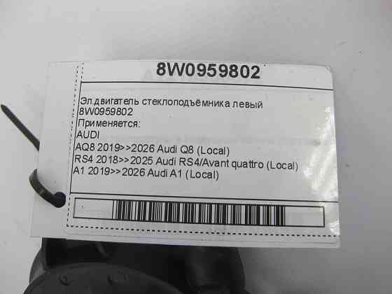 VAG  8W0959802 Ел.двигун склопідйомника лівий Одеса