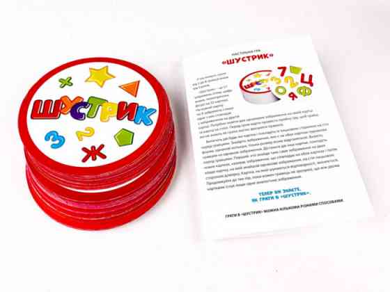 Настольная игра 