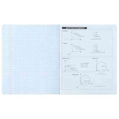 Тетрадь Kite предметная Cyber 48 листов, клетка, геометрия (K25-240-21) Винница