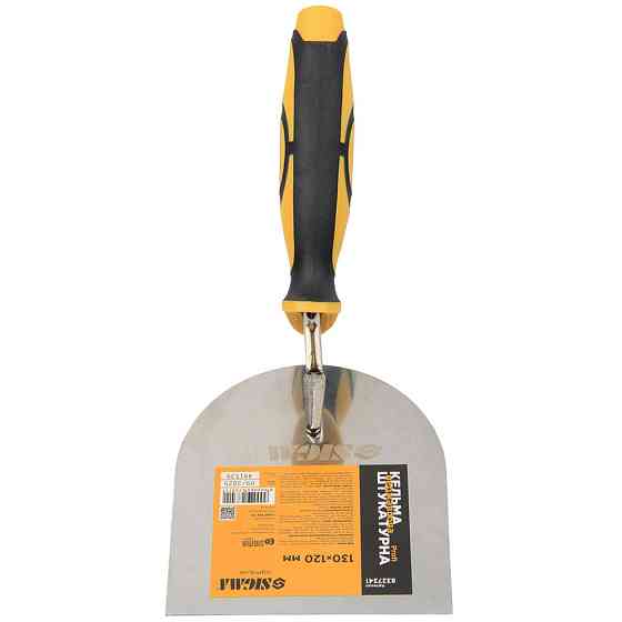 Кельма неіржавка штукатурна Profi 130 мм×120 мм SIGMA (8327341) Київ