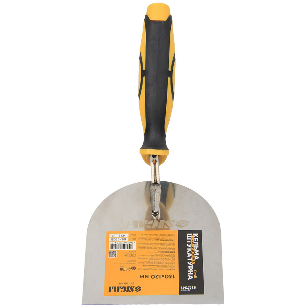 Кельма неіржавка штукатурна Profi 130 мм×120 мм SIGMA (8327341) Київ - фото 3