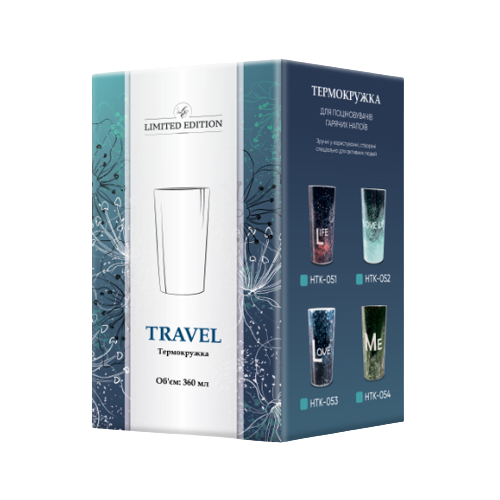 Чашка Travel Life 360мл з кришкою (подарункова уп) HTK-051 LIMITED EDITION Житомир
