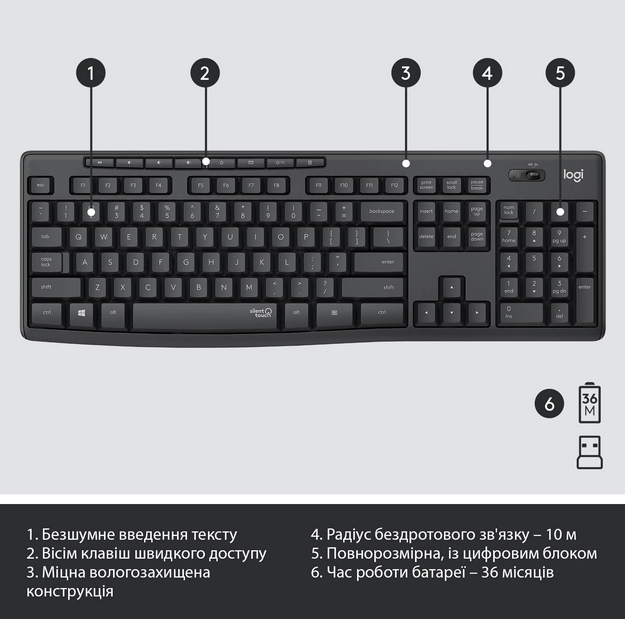 IT набір Logitech MK295 Silent Wireless Combo, US, Graphite (920-009800) (6836269) Киев - изображение 4