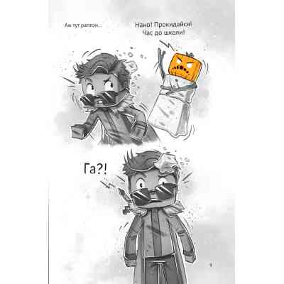 Комикс У пастці Нижнього світу (Minecraft. Село #2) - Карл Ольсберґ Vivat (9786171705678) Винница