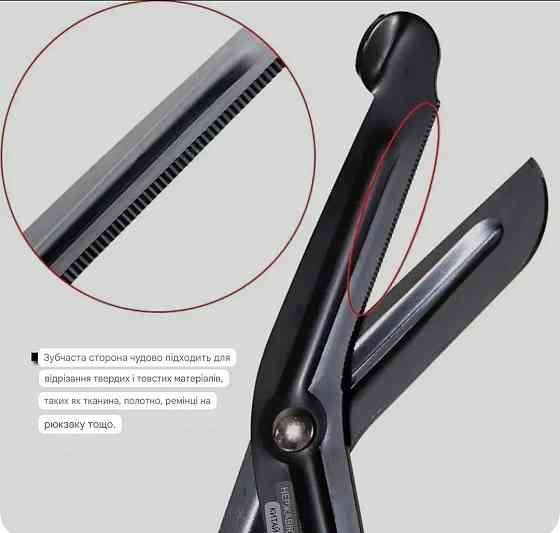 Тактические медицинские ножницы изогнутые 15 см зелёный Киев