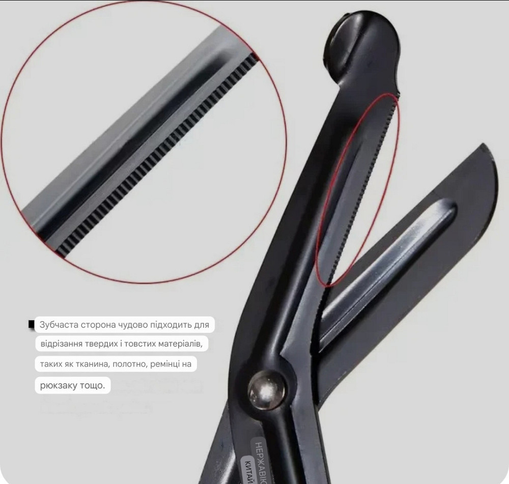 Тактические медицинские ножницы изогнутые 15 см зелёный Киев - изображение 2