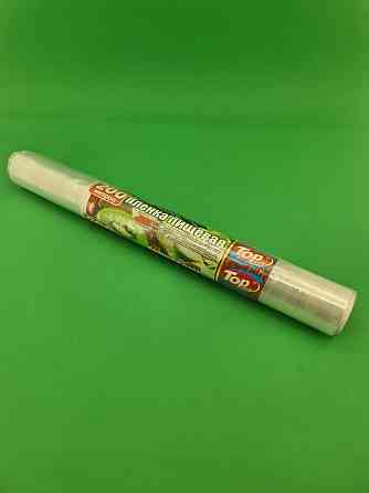 Пищевая пленка ПЕ 200м\45см 7мкр (POL) ТОР Pack(недомот) (1 рул) Харьков