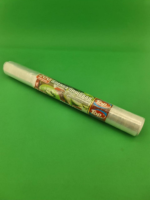 Пищевая пленка ПЕ 200м\45см 7мкр (POL) ТОР Pack(недомот) (1 рул) Харьков - изображение 1