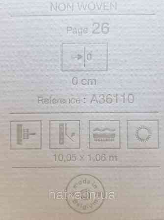 Шовілові на флізеліні Grandeco Illusion метрові блакитні хвилі Київ