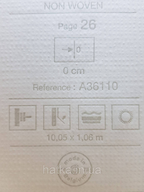 Шовілові на флізеліні Grandeco Illusion метрові блакитні хвилі Київ - фото 4