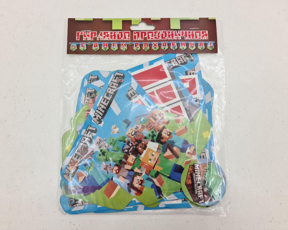 Бумажная гирлянда Майнкрафт ''С днем Рождения'' (1 пачка) Харьков - изображение 4