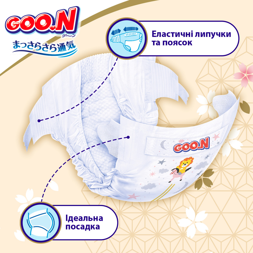 Підгузки Goo.N Premium Soft для дітей (розмір 2(S), 3-6 кг, 70 шт) Дніпро - фото 3