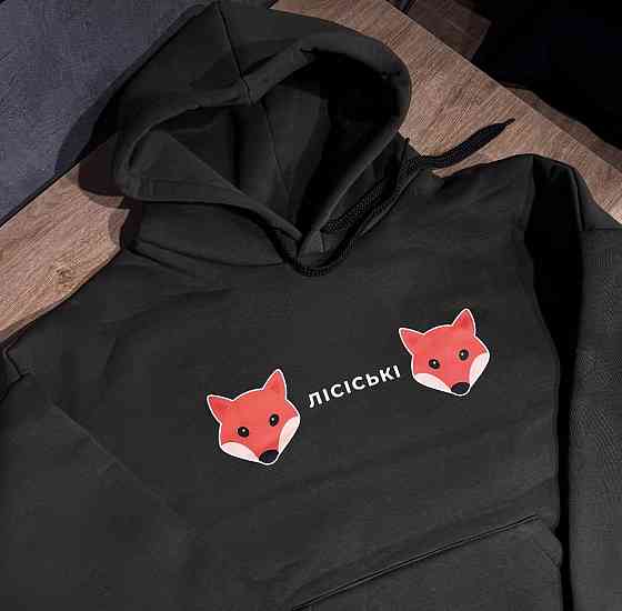 Худи “ЛісісЬкі” с принтом лис 🦊 Черновцы
