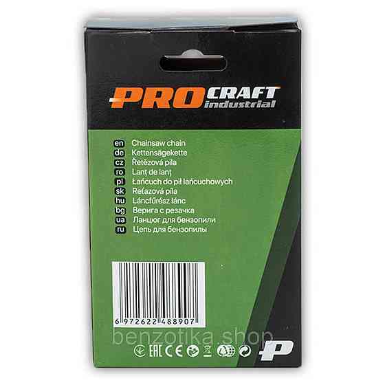 Ланцюг для акумуляторної ланцюгової пилки Procraft PKA16 Київ