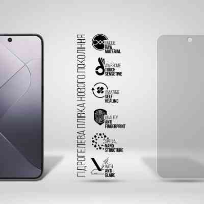Пленка защитная Armorstandart Matte Xiaomi 14 (ARM72893) Винница