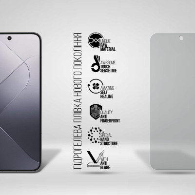 Пленка защитная Armorstandart Matte Xiaomi 14 (ARM72893) Винница - изображение 2