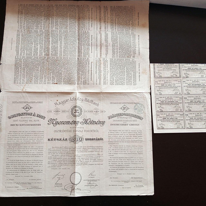 Акция. 1894 год №535 (Б-33) Полтава - изображение 1