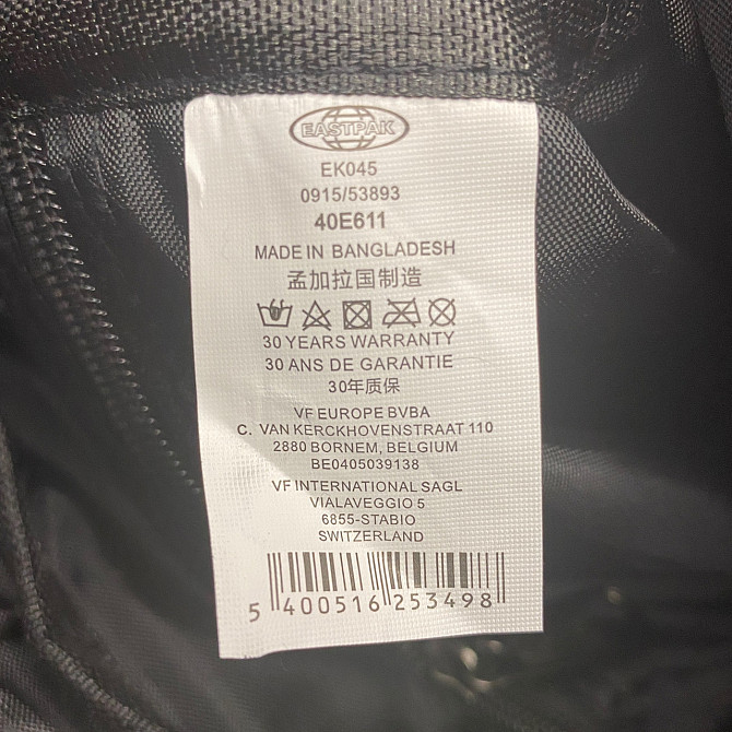 Сумка через плече Eastpak THE ONE Country Beige сірий Запоріжжя - фото 7