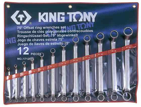 Набір ключів накидних King Tony Н/Н 1712MR 12шт (6-32мм) Коломия
