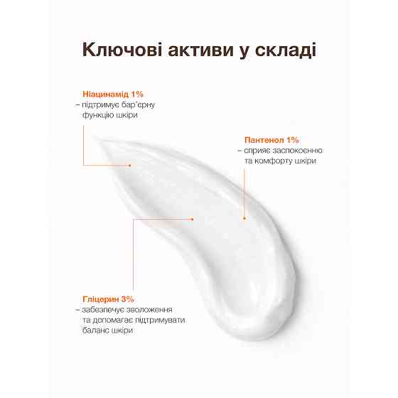 Крем-флюїд для шкіри, схильної до акне Spotcontrol SPF 50 Fluid cream for acne-prone skin ACNELAB+ 40 мл Київ