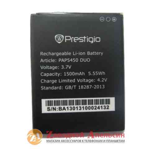 Акумулятор батарея Prestigio PAP 5450 5451 Одесса